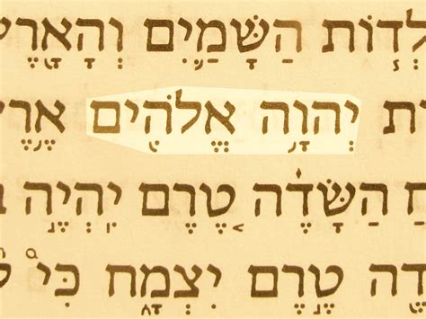 Lord God - All the Biblical Names for God