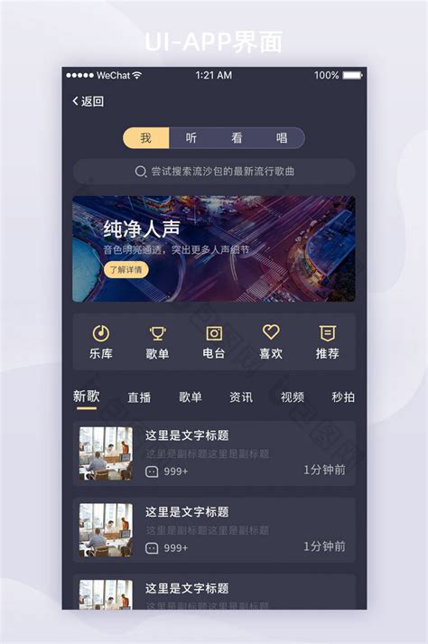 UI设计教育网站网页web首页设计模板素材-正版图片401774544-摄图网