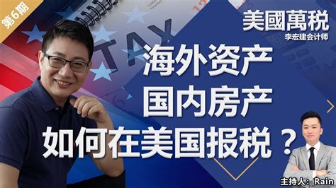 香港有限公司报税时间及流程