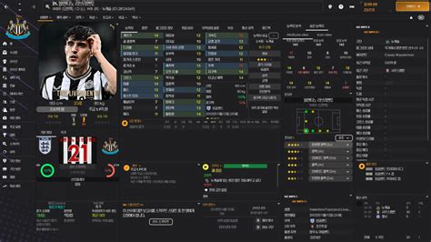 무료된 기념 FM24 고포텐 유망주 정리 (-10포텐 / -9.5포텐 / -9포텐) - FM2024 자유게시판 - 에펨코리아