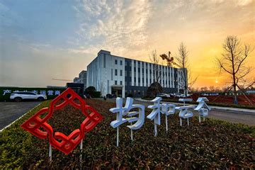 洛阳石化工程建设集团有限责任公司-郑州航空工业管理学院 就业信息网