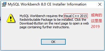 Image result for MySQL Workbench Requires Visual C 2019