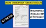 West Bengal Online SIR Form Fill Up 2025: A Complete Step-by-Step Guide ...