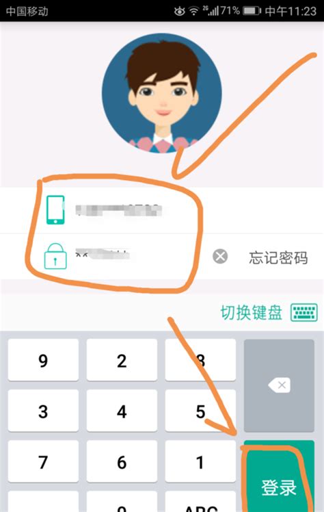 如何在手机上查询中国农业银行信用卡账单，来看看吧 - 天晴经验网