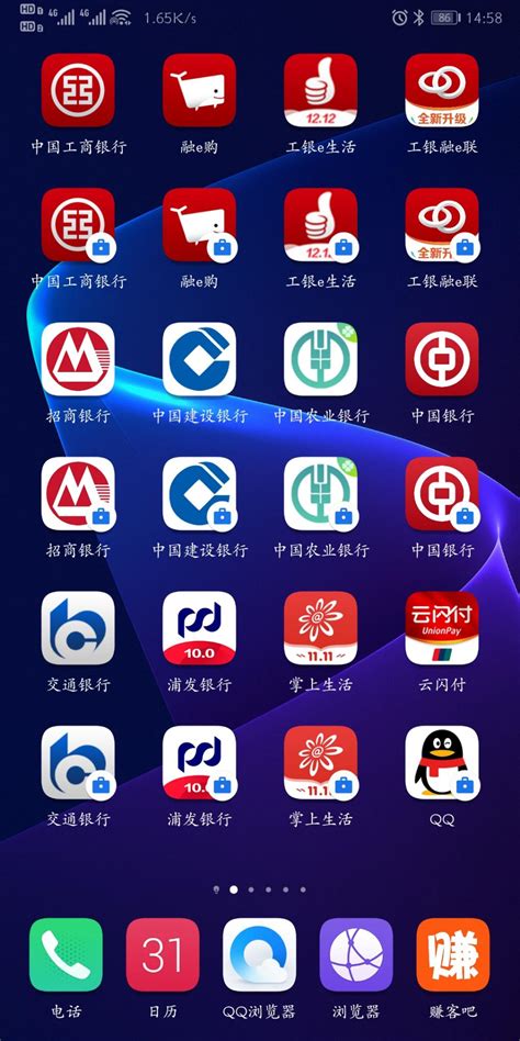 in有尽有app_in有尽有app最新版官方（暂未上线） v4.0.1-嗨客手机下载站