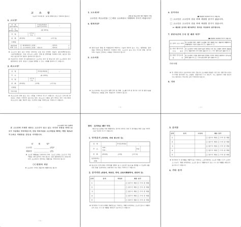 Image result for Intro to Programing Java Ecxam Question