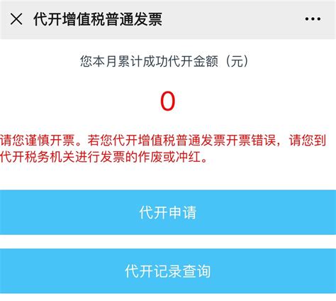 无锡往期更正申报线上办理流程（江苏税务app） - 知乎