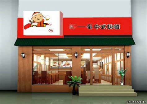 餐饮店门头设计图__PSD分层素材_PSD分层素材_设计图库_昵图网nipic.com