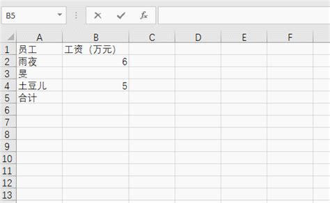 Excel表格中空白、空格键怎么批量替换？