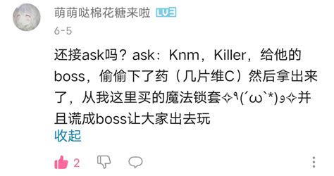 ask（3 - 哔哩哔哩