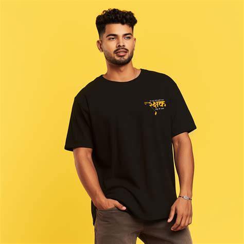 Lord Hanuman Tum Rakshak kahu ko darna Oversized Tshirt – Prabhubhakti