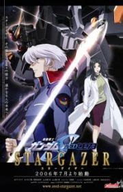 Code Geass: Boukoku no Akito 1 - Yokuryuu wa Maiorita - MyAnimeList.net