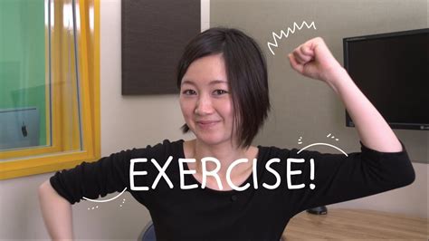 Weekly Japanese Words with Risa - Exercise! | Japanese videos