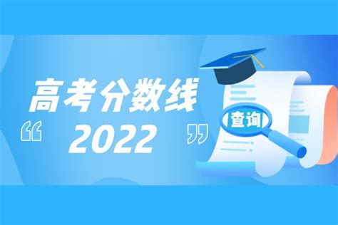 2021年西安交通大学高考分数线及位次排名【2022参考】_有途教育