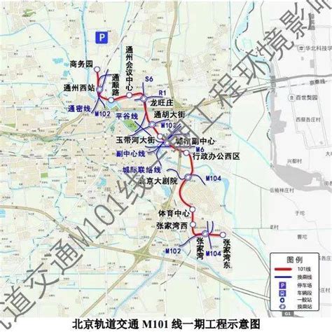 终于！北京地铁M101线要来了！14座车站6座可换乘，路线图公布_苹果园_工程_建设