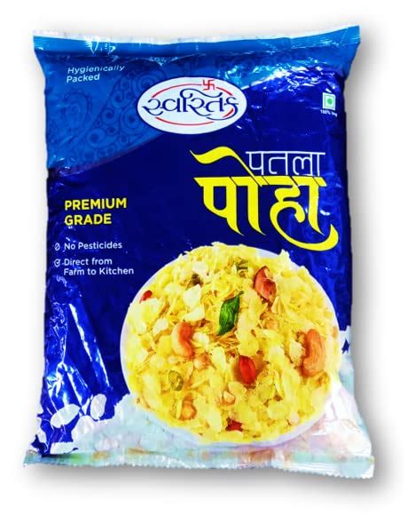 Swastik Patla Poha (Nylon Poha) 700g Unique : Amazon.in: Grocery ...