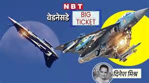 HAL TEJAS MK-1A Make Maiden Flight On October 17,17 अक्टूबर को दुनिया ...