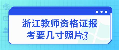 中国人事考试网报名照片操作教程（先制作后审核）-搜狐大视野-搜狐新闻