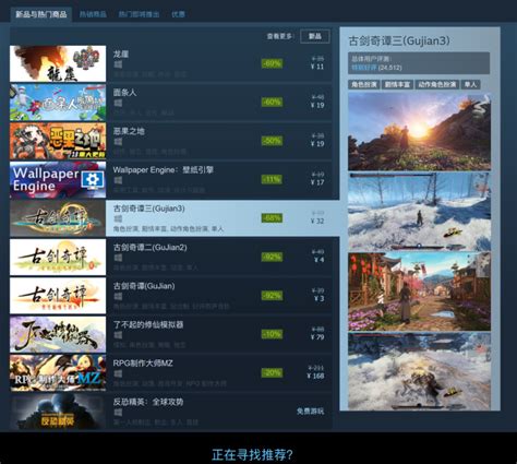Steam becomes officially available in China with only 40+ games | Game ...