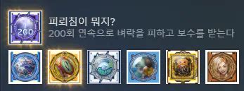 손에 땀을 쥐게 하는 JRPG 콘-텐츠 ! - PC/콘솔 게임 - 에펨코리아