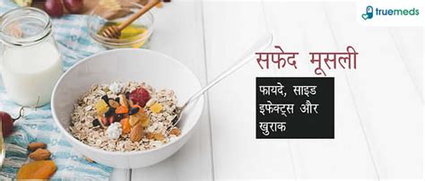 Pramirol 025 Mg Tablet 10 - Uses, Side Effects, Dosage, Price | Truemeds