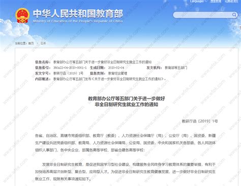上海落户条件2024年新规，了解这7种落户方式-上海落户通