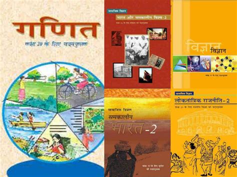 NCERT Books for Class 10 All Subjects - Buy Online at Booksfy