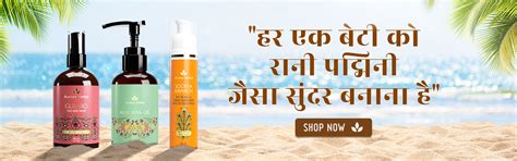 Avimee Herbal | Modern Ayurveda | Best Herbal Hair Oil