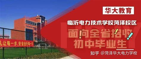 科技园管理办公室赴菏泽进行合作洽谈-中国政法大学科技园管理办公室