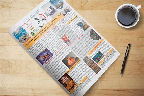 Image result for Design for Journal