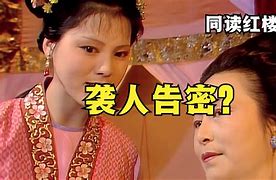 Image result for 不合情理