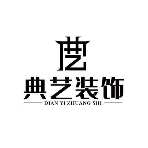 装修公司logo|平面|品牌|Chen同學 - 原创作品 - 站酷 (ZCOOL)