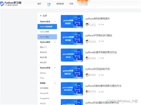 Python Buzz2day Tech 的图像结果