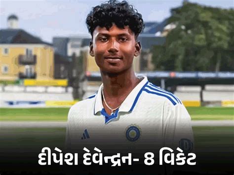 1st Youth Test At Brisbane'AUS Under 19 Vs IND Under 19, , AUS U19 Vs ...