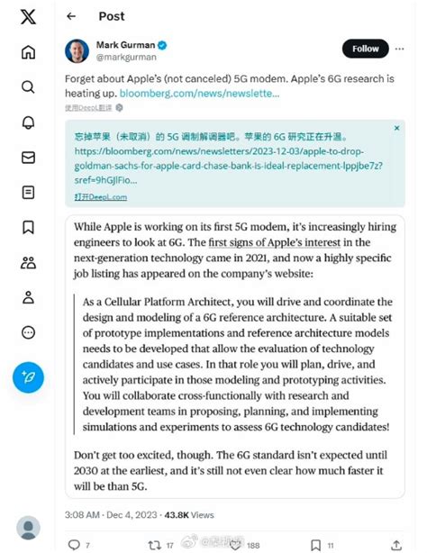 苹果5G落后太多 正将更多注意力转向6G研发 _ 游民星空 GamerSky.com