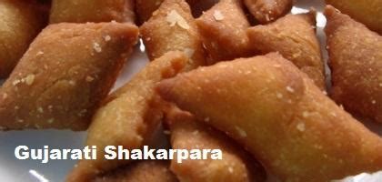 Gujarati Shakarpara - List of Shakarpara Types and Making Details ...