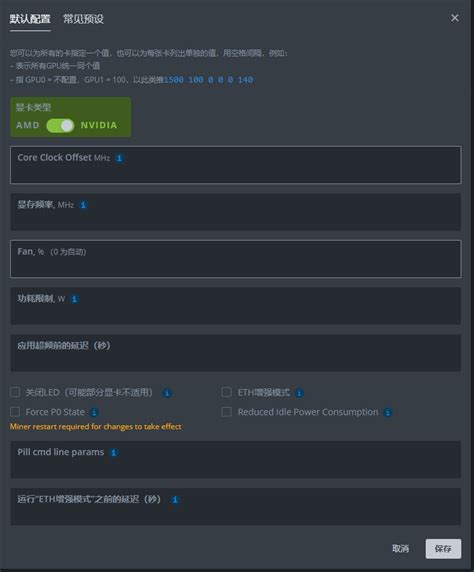HiveOS Tutorial 的图像结果