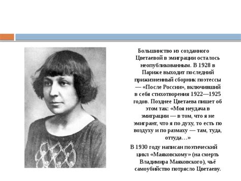 Поэтессы серебряного века