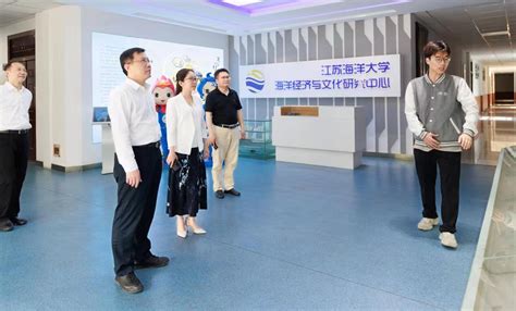 南京海事法院院长花玉军一行到省沿海开发集团有限公司走访调研