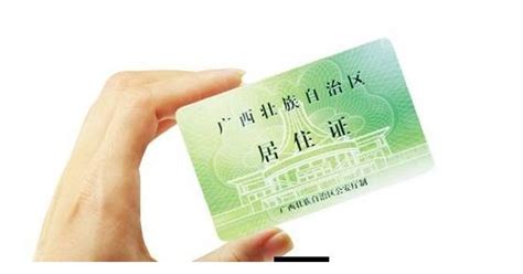 长三角首次申领身份证可以异地办理了_新华报业网