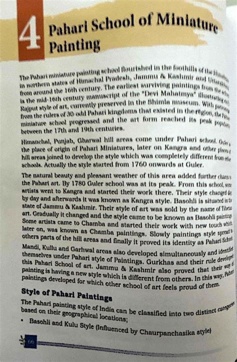Pahari School of Miniature Painting: Evolution and Characteristics (ART ...