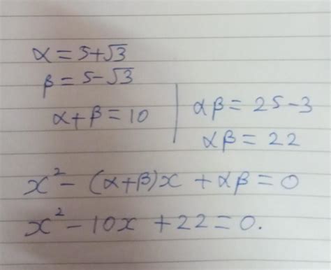 One of the roots of quadratic equation is 5+√3 find the product of ...