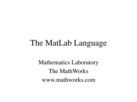 MATLAB Language 的图像结果