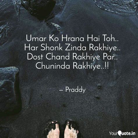 Praduman Batra (Praduman Batra) Quotes | YourQuote