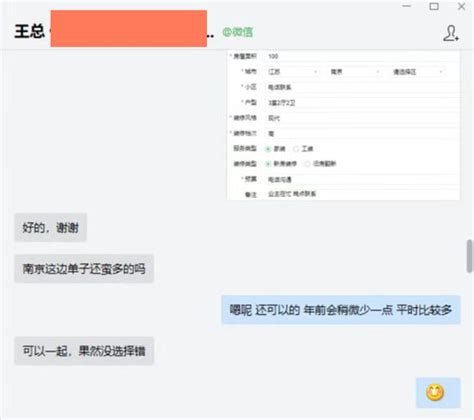 家友趣装修接单APP可信吗？答案在这 - 哔哩哔哩