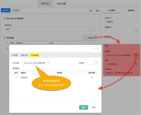 SqlCommand 的图像结果
