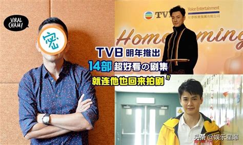 2019年不可错过的13部「TVB」港剧！你最想看哪一部？ – LEESHARING