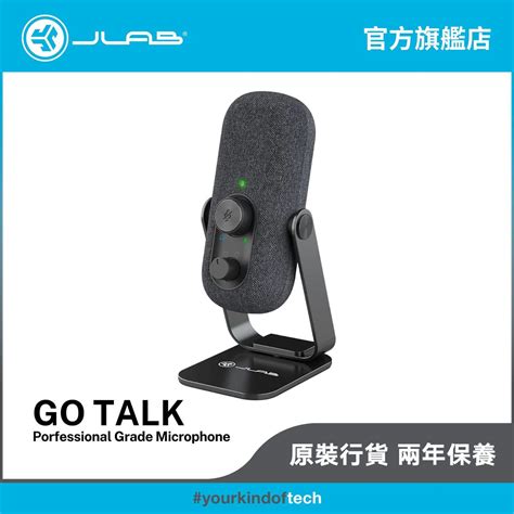 JLab TalkPro 的图像结果