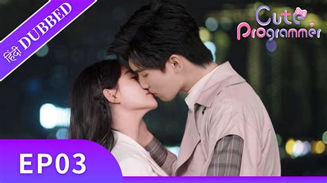 Image result for Cute Programmer Ep.5 Eng Sub