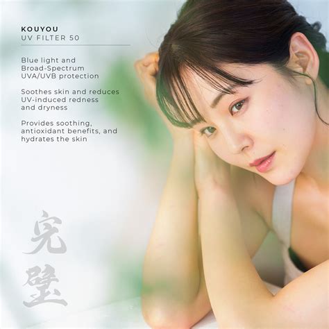 Kanpeki Kouyou - UV Filter 50 | Matte Finish Weightless Sunscreen ...